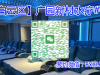 【白云区】广园新村水疗#5