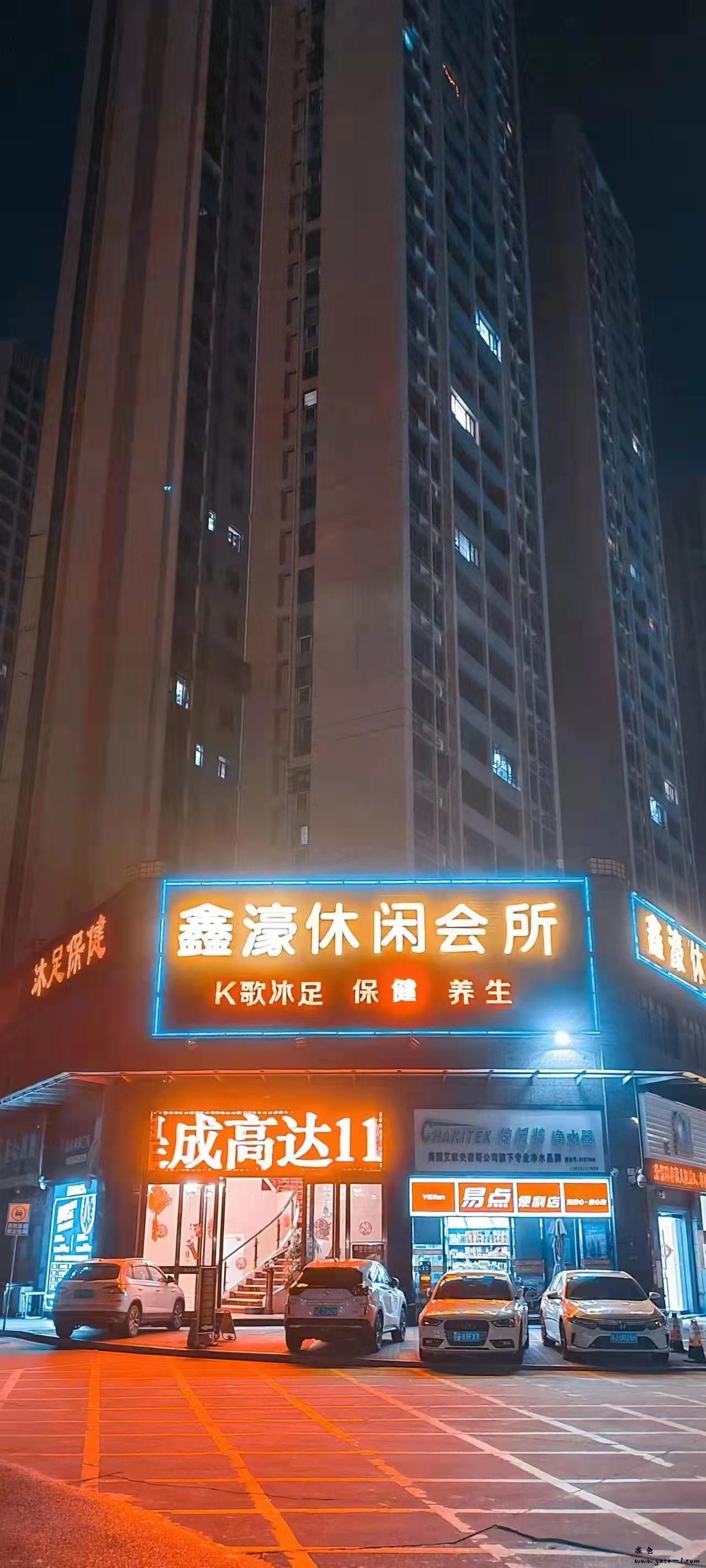 20230305000542f44b60820.jpg
