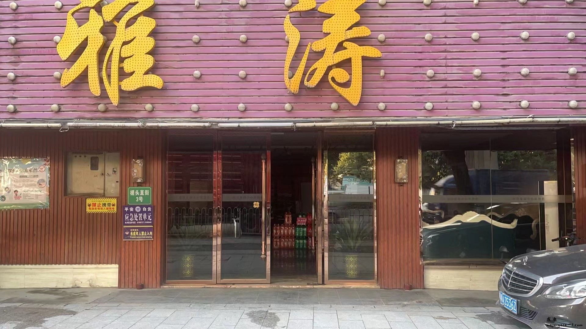 微信图片_20240401105716.jpg
