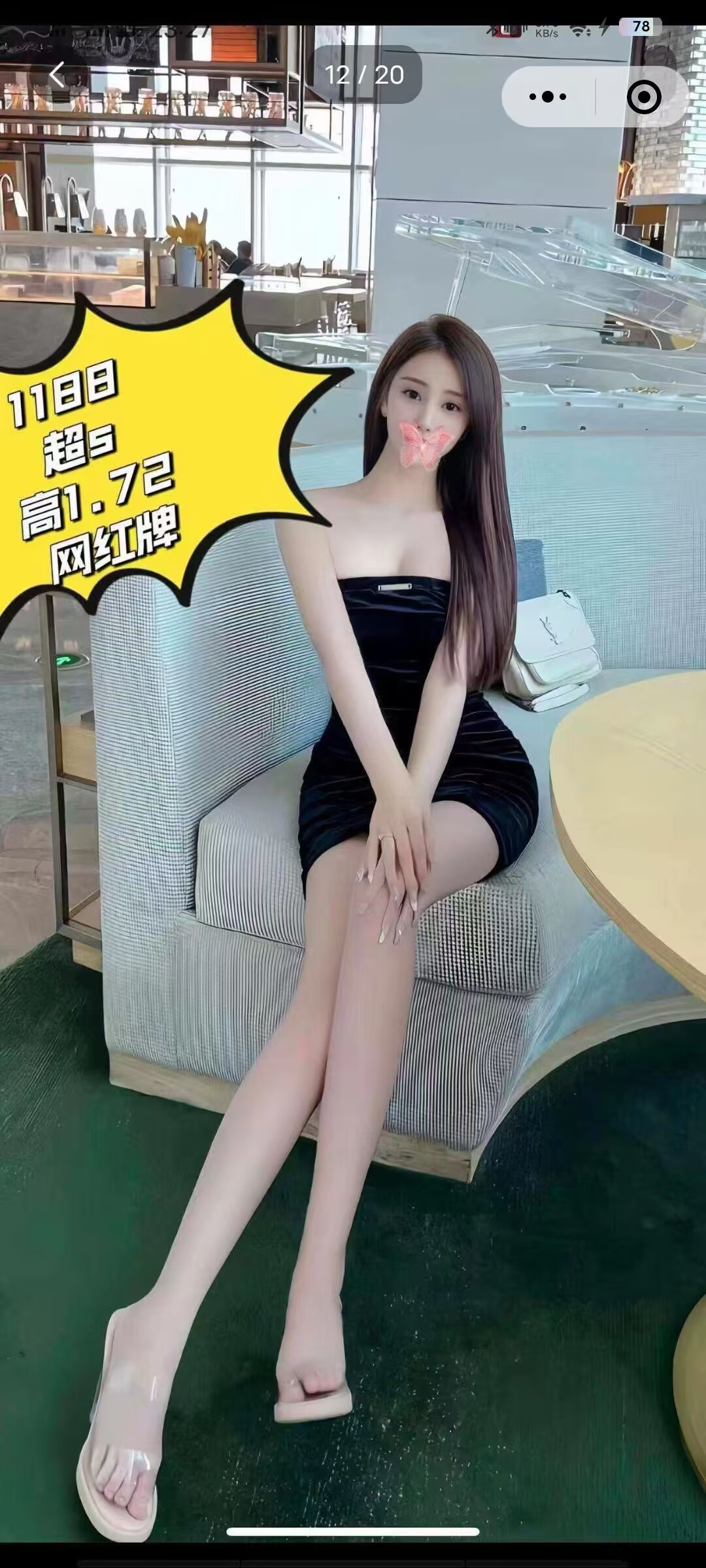 C6A19F98FF887FFD408ED98B802A2652.jpg