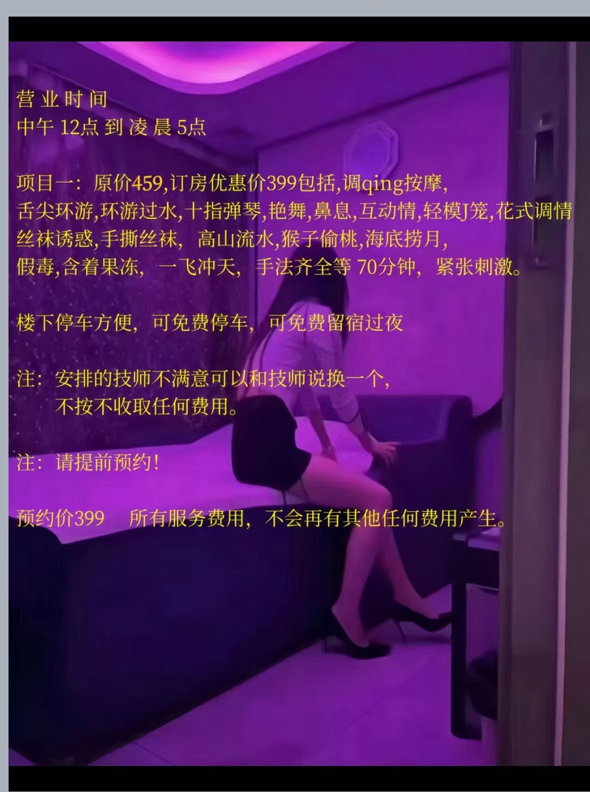 微信图片_2025-05-18_011704_259.jpg