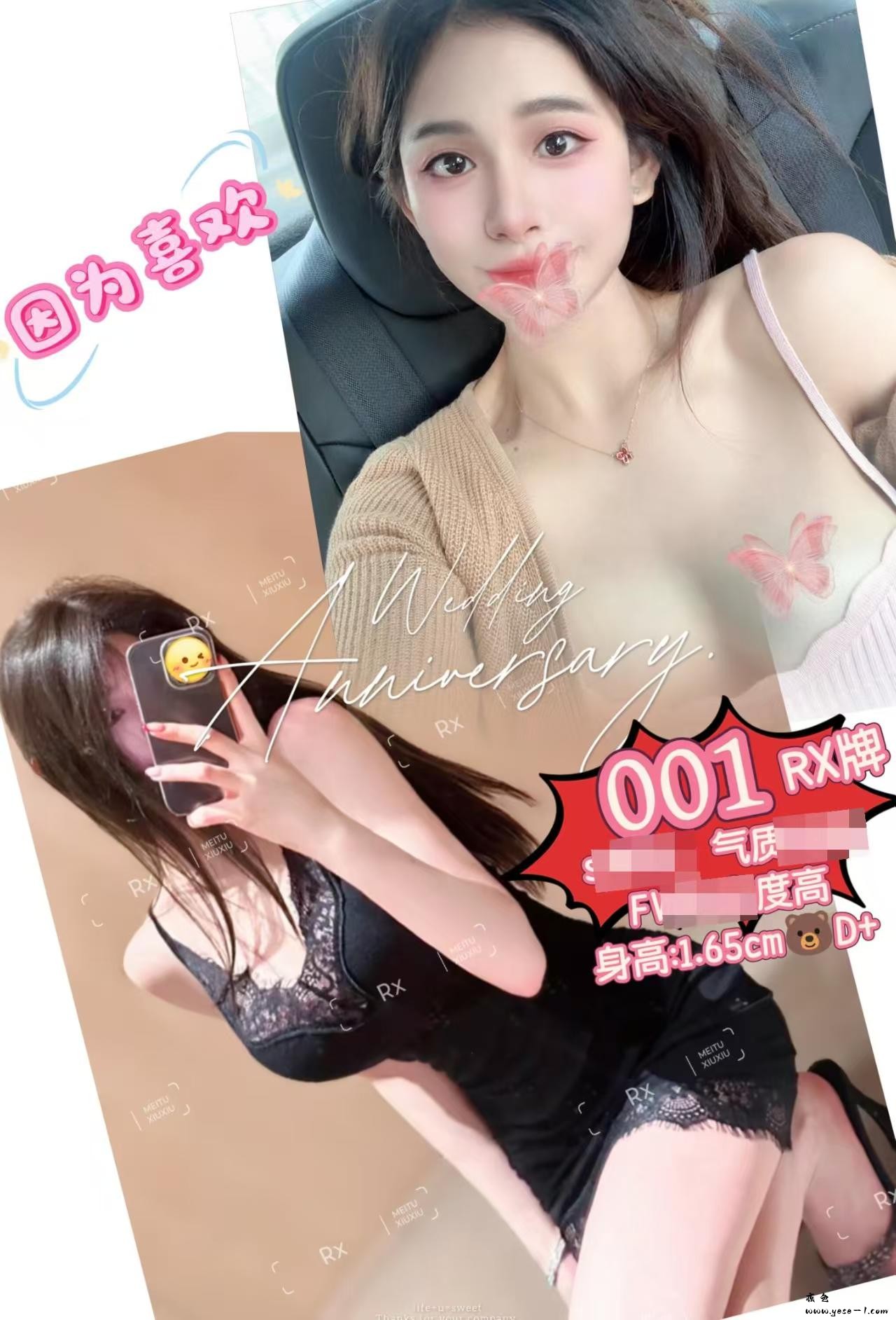 微信图片_2025-07-21_204452_801.jpg