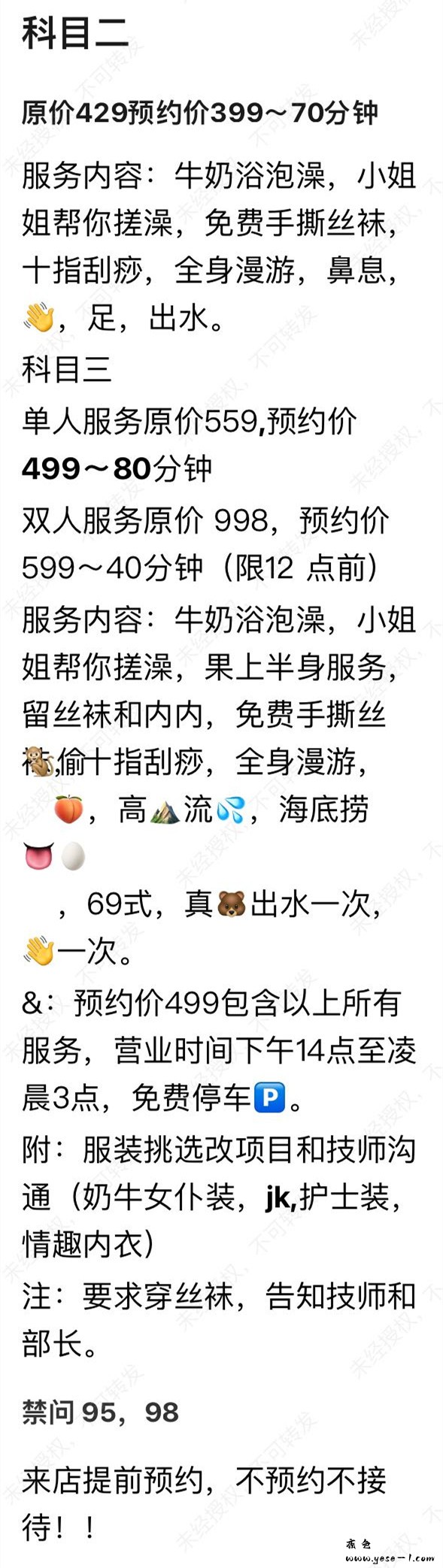 微信图片_2025-07-29_235555_080.jpg