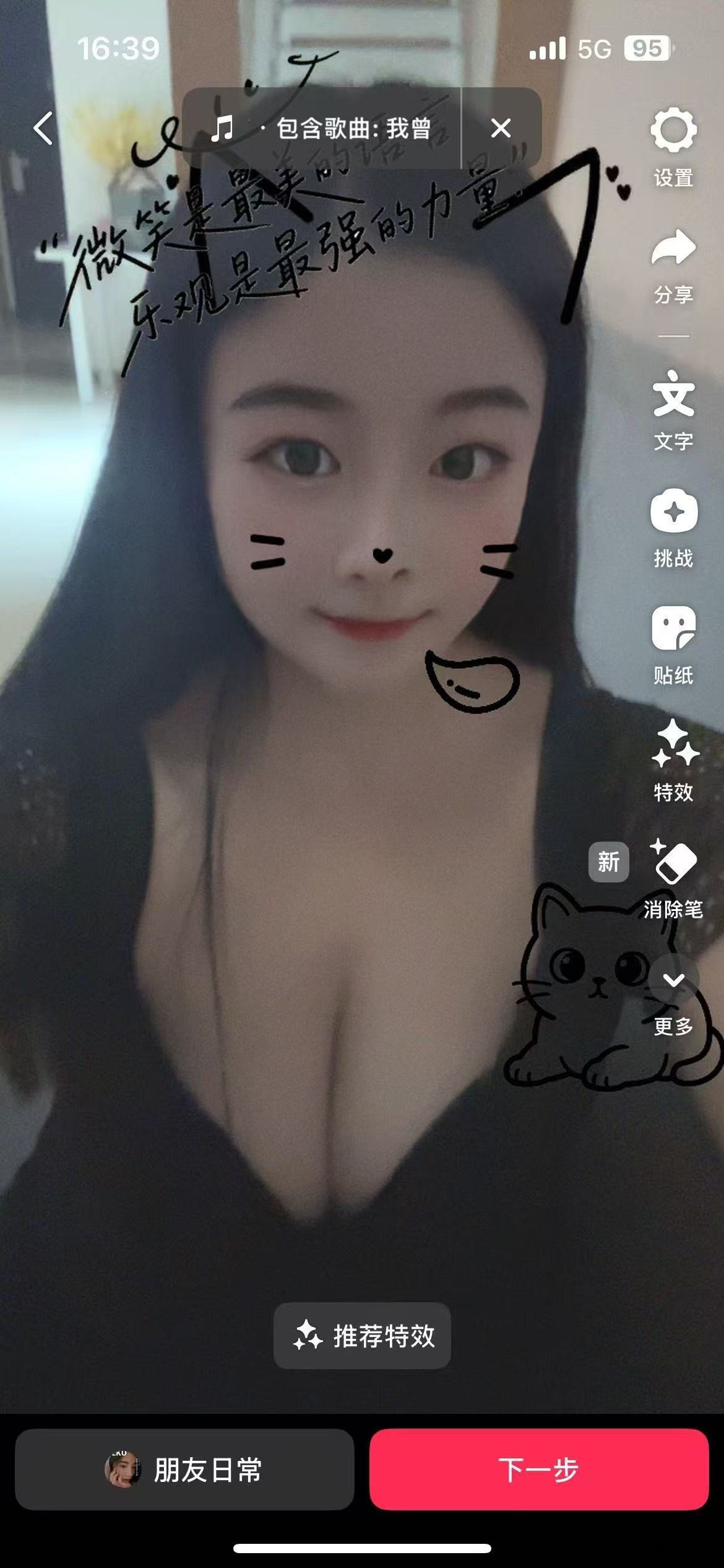 【增城】新塘一号水汇_015.jpg