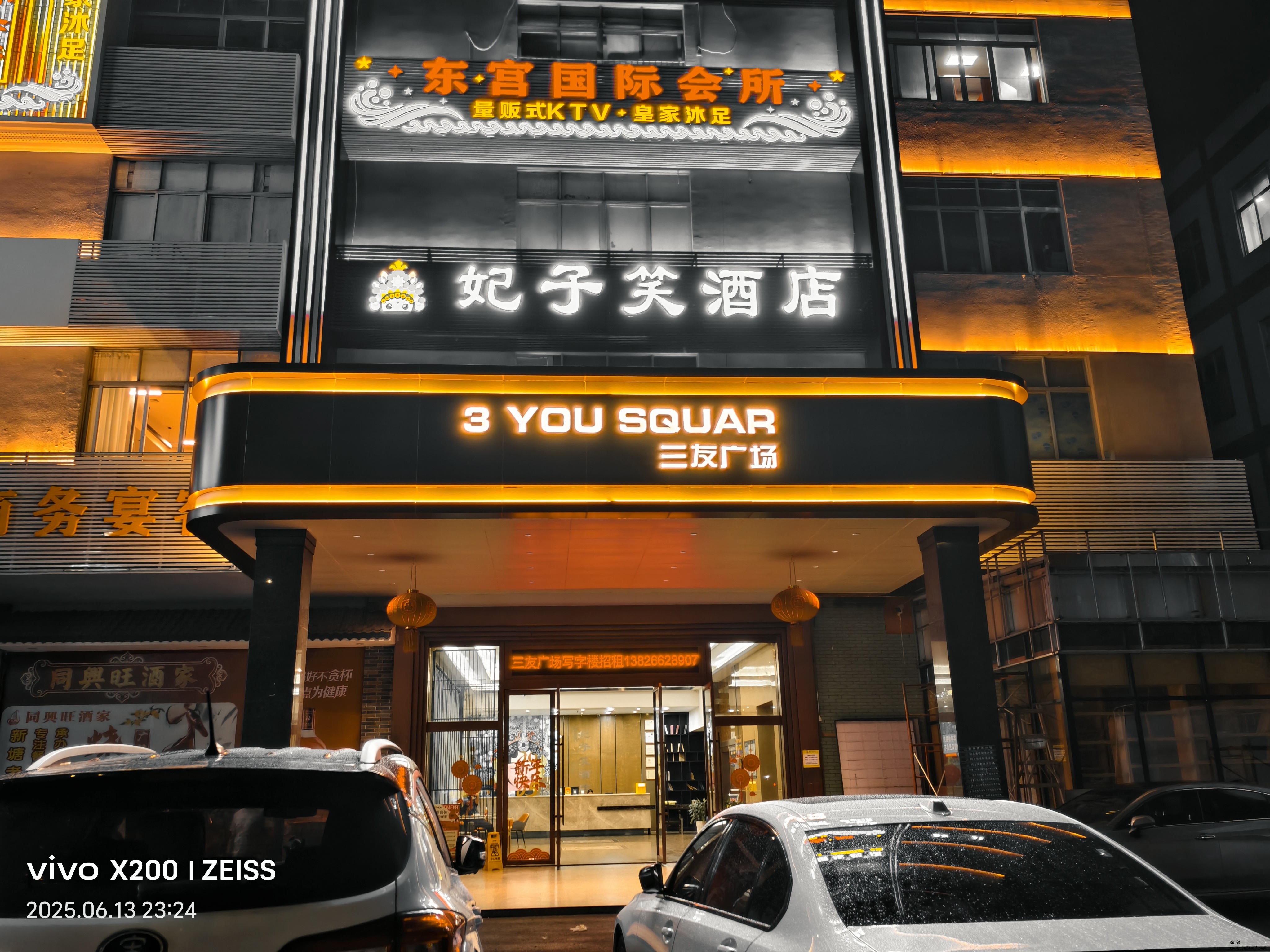 【增城】东宫_001.jpg