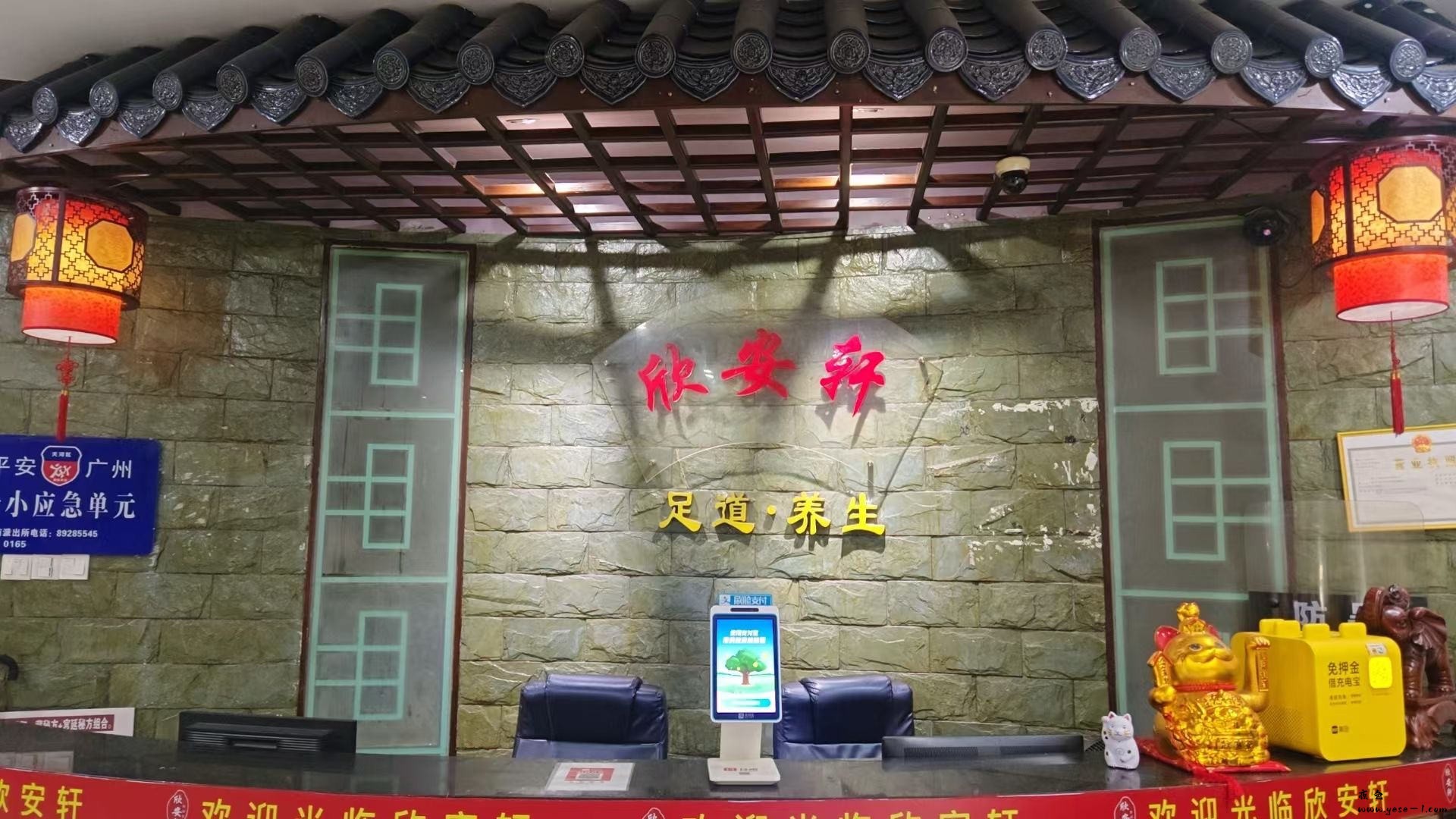 【天河区】欣安轩_024.jpg