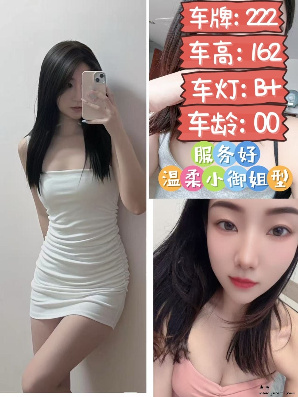 【天河】莱福会所_007.jpg