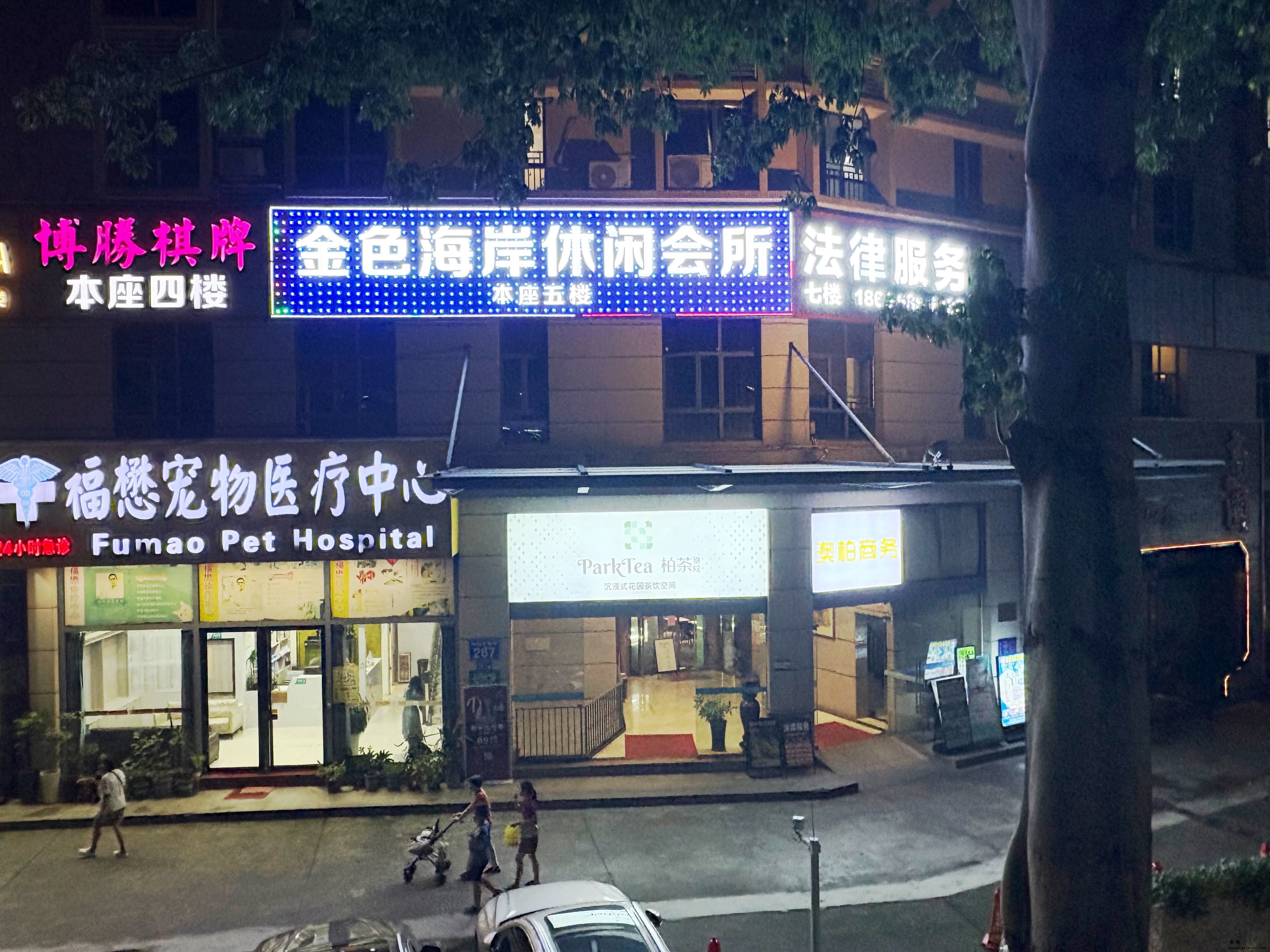【天河】金色海岸_006.jpg
