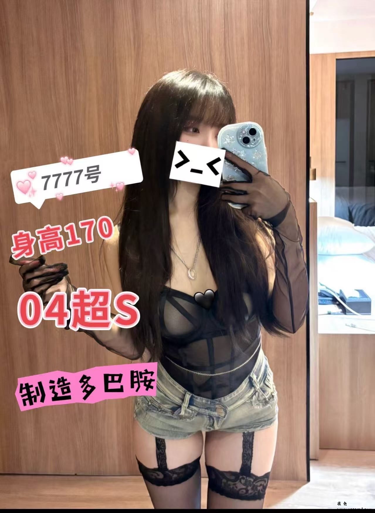 【天河】帝壹国际_013.jpg