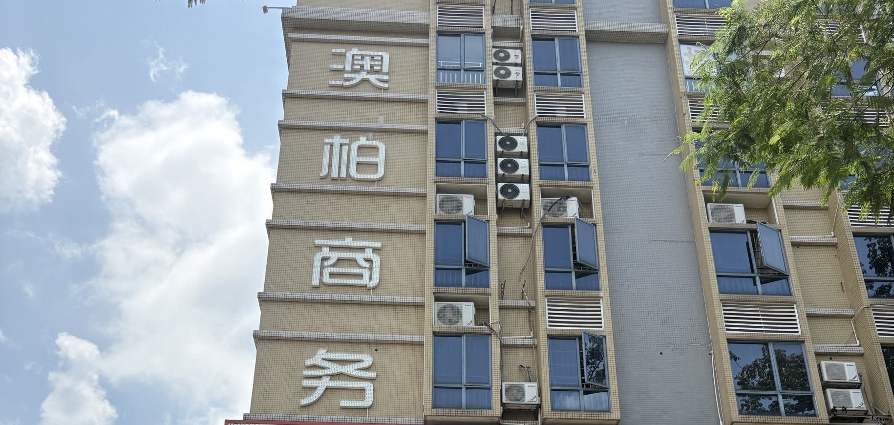 【天河】澳柏会所_002.jpg