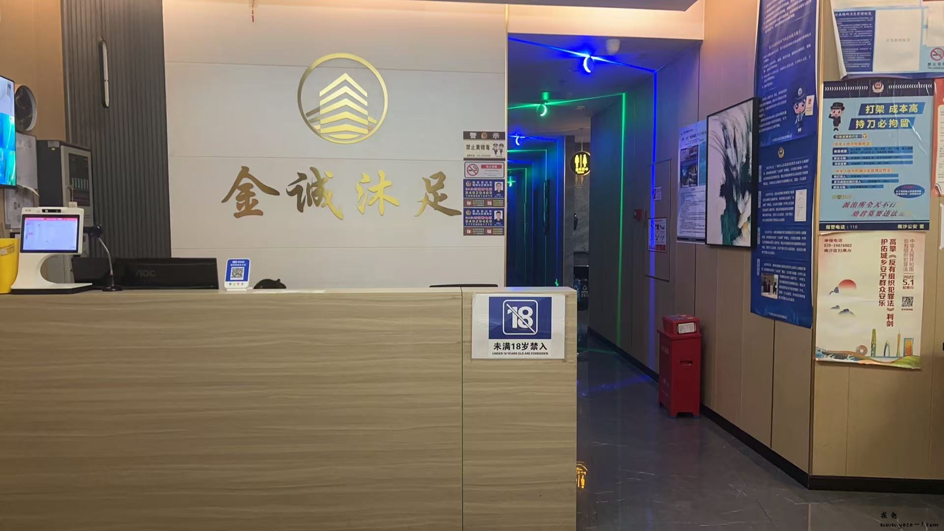【南沙】揽核金诚_002.jpg