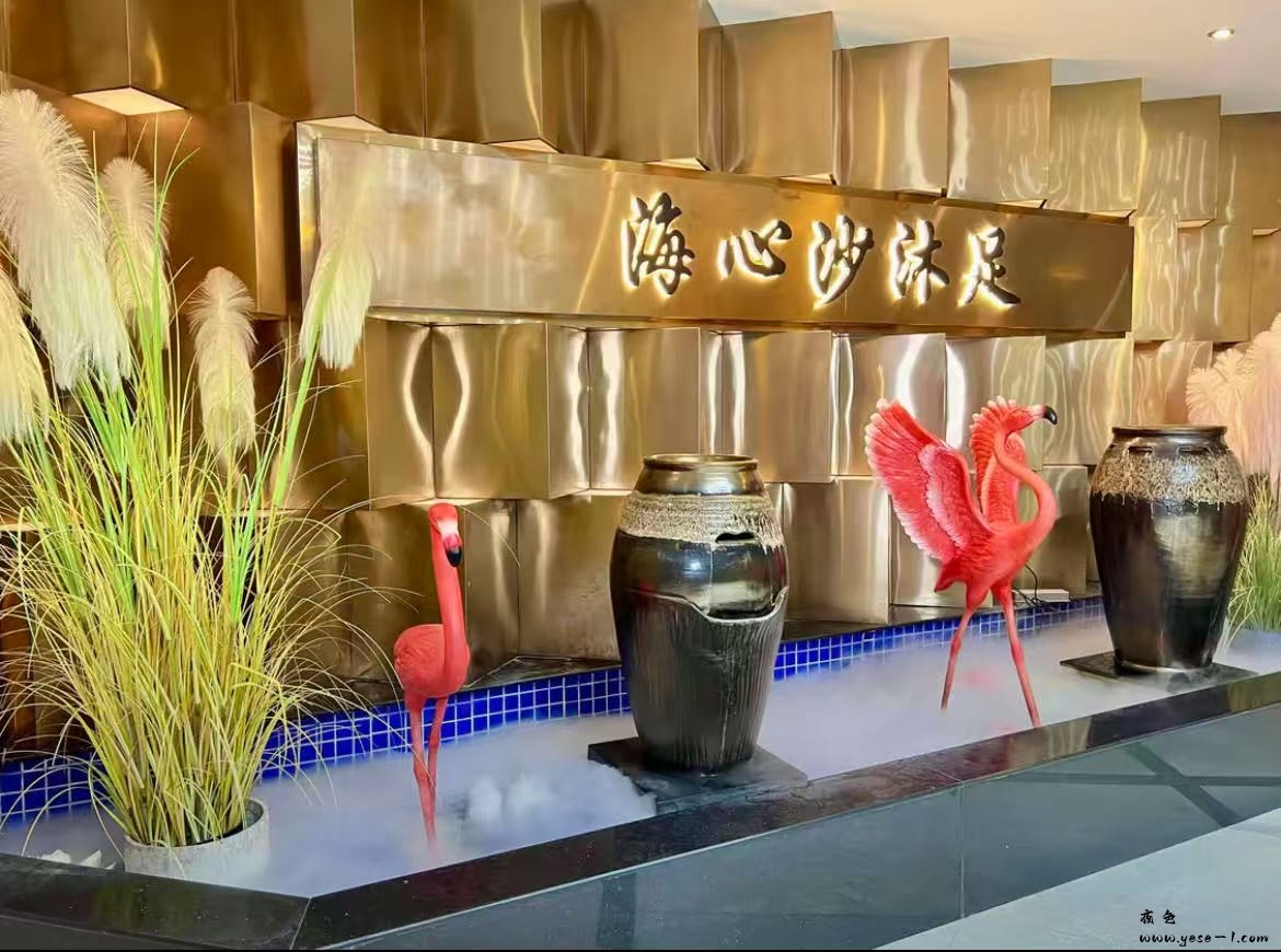 【黄埔】海心沙沐足_004.jpg