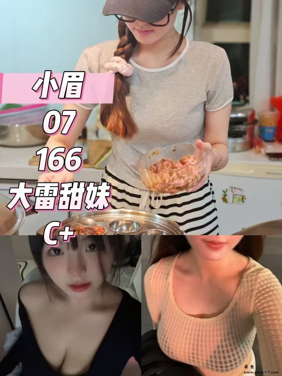 【海珠】丽影剧本杀_003.jpg