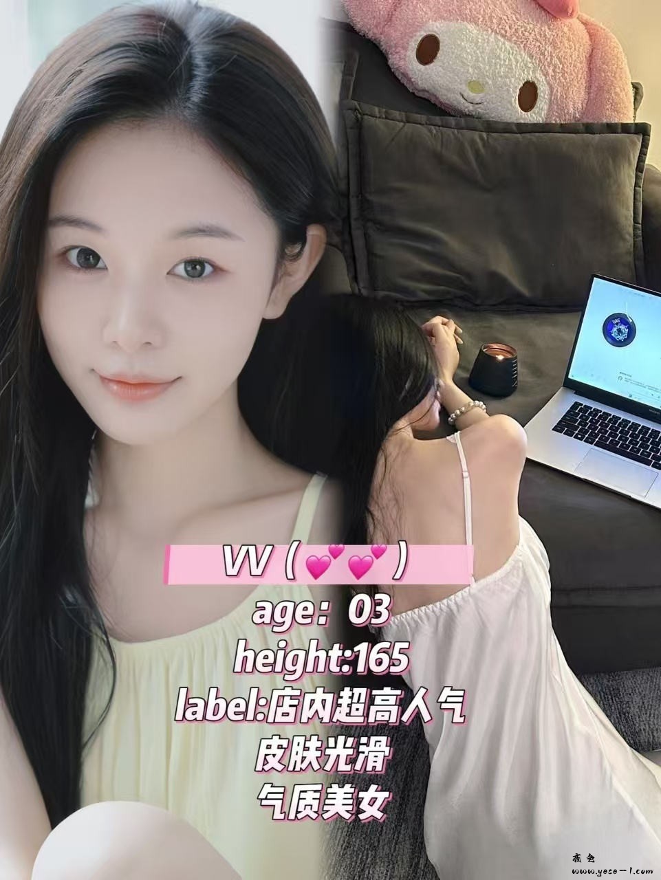 【海珠】丽影剧本杀_004.jpg