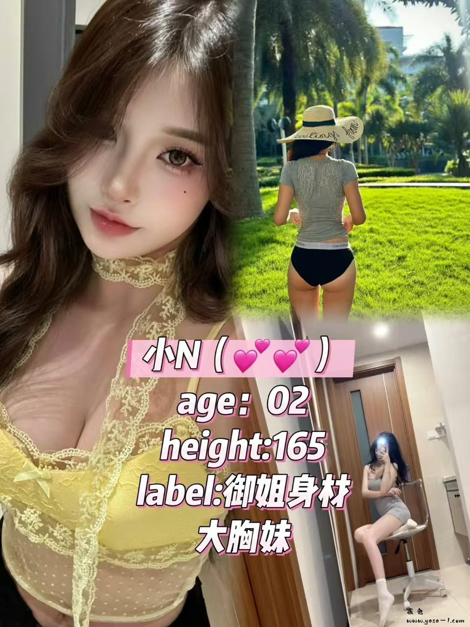 【海珠】丽影剧本杀_007.jpg
