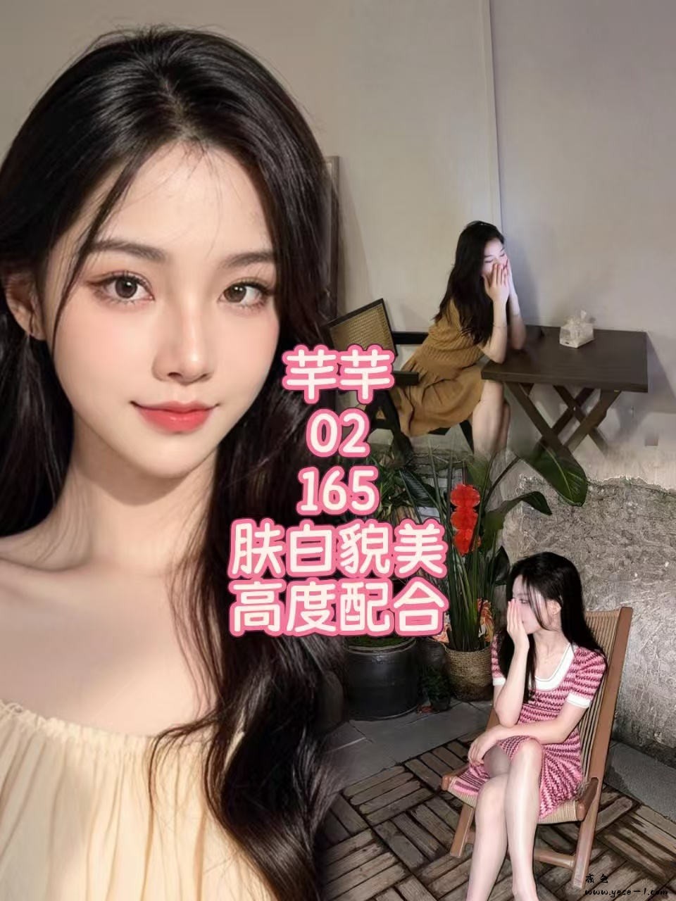 【海珠】丽影剧本杀_008.jpg