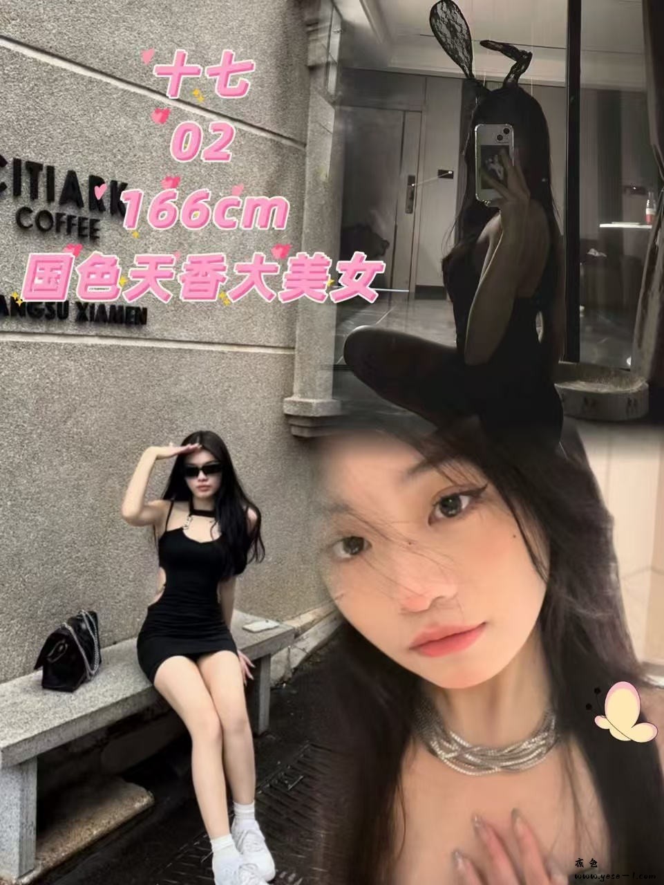 【海珠】丽影剧本杀_010.jpg