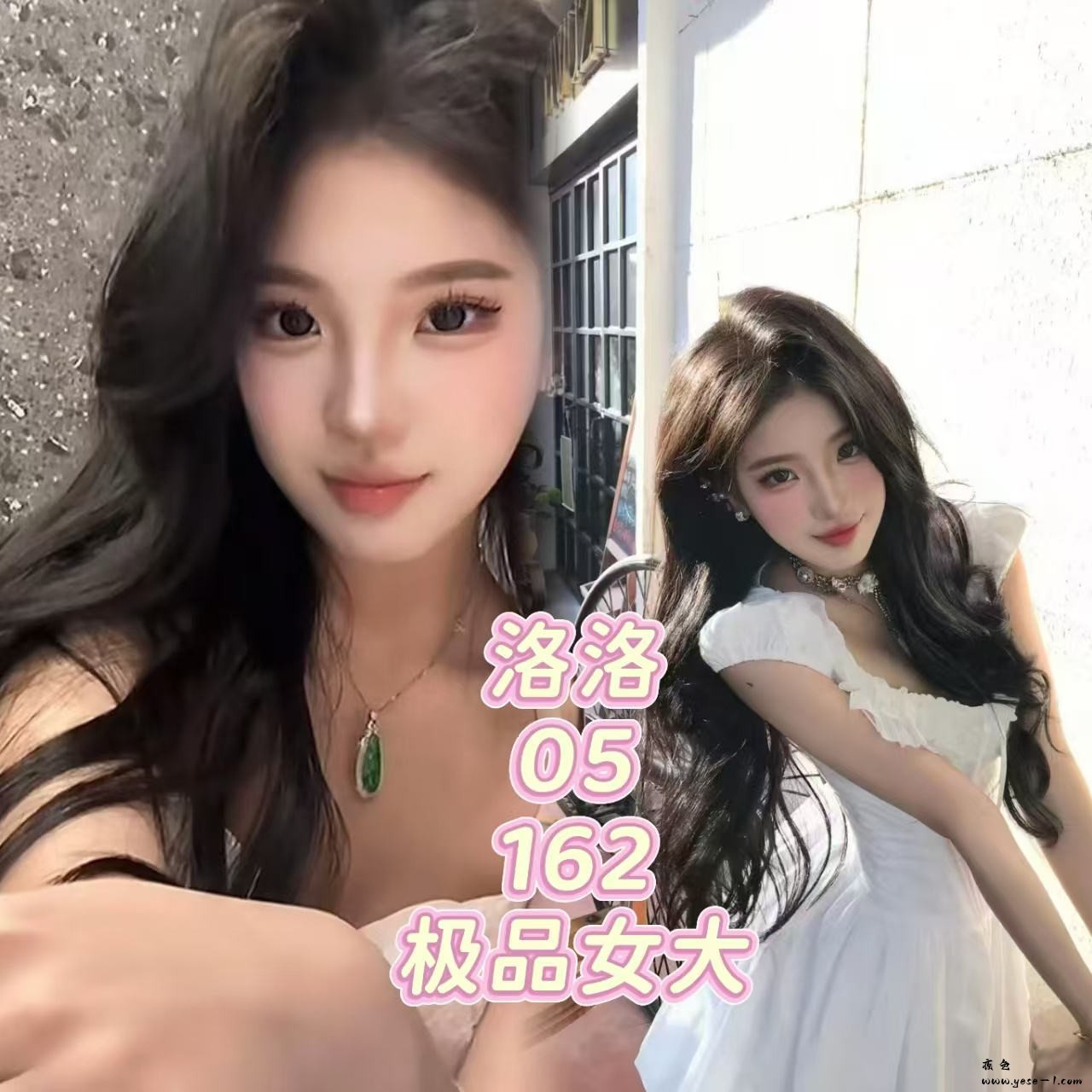【海珠】丽影剧本杀_011.jpg