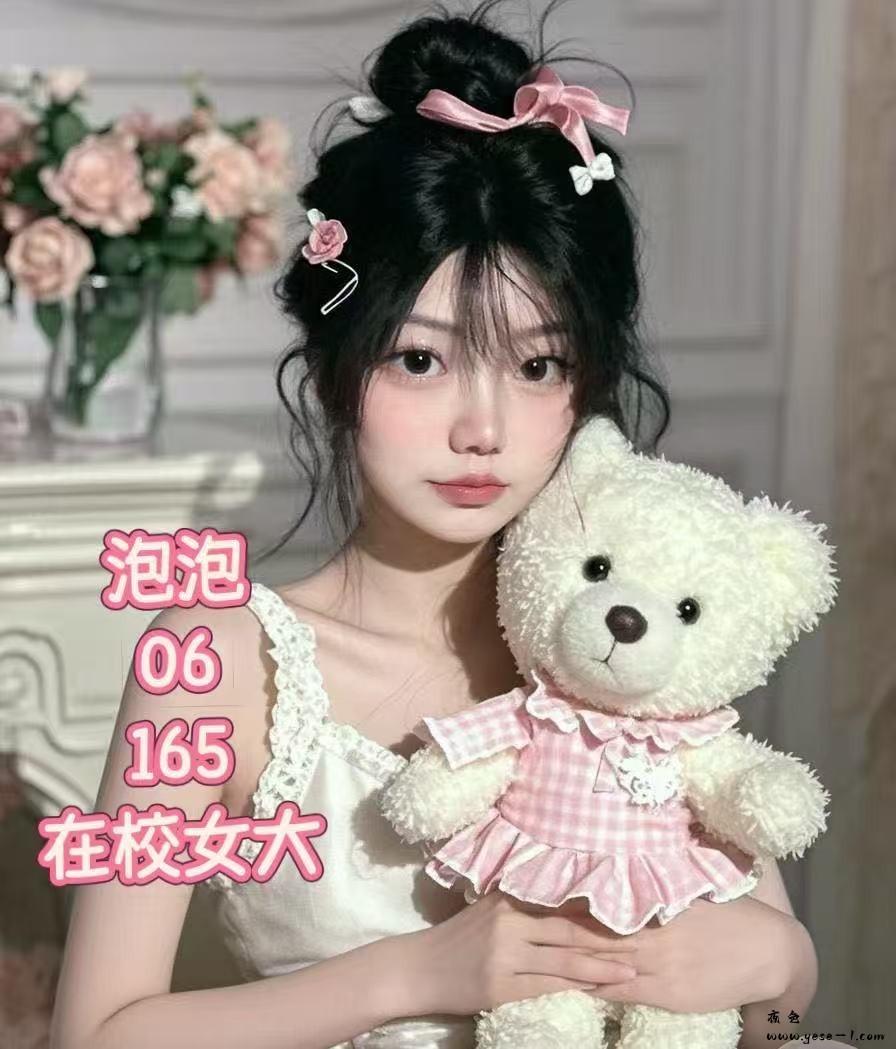 【海珠】丽影剧本杀_014.jpg