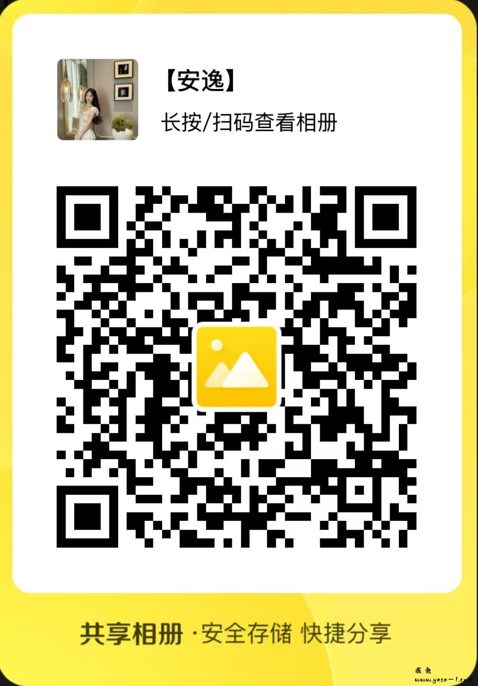 【海珠】安逸堂_013.jpg