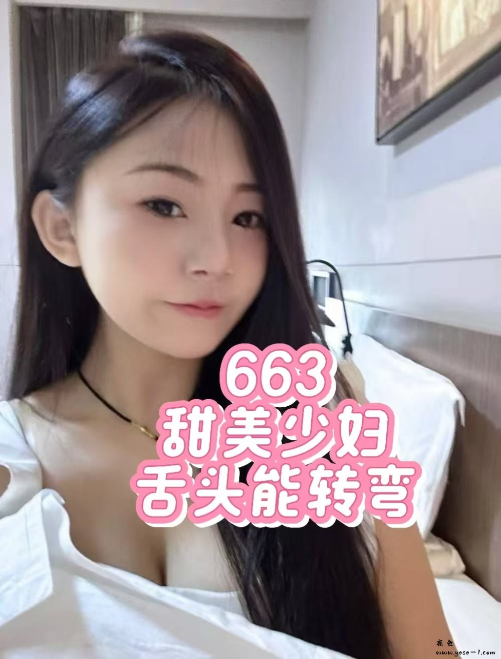 【番禺】吉莱会所_016.jpg