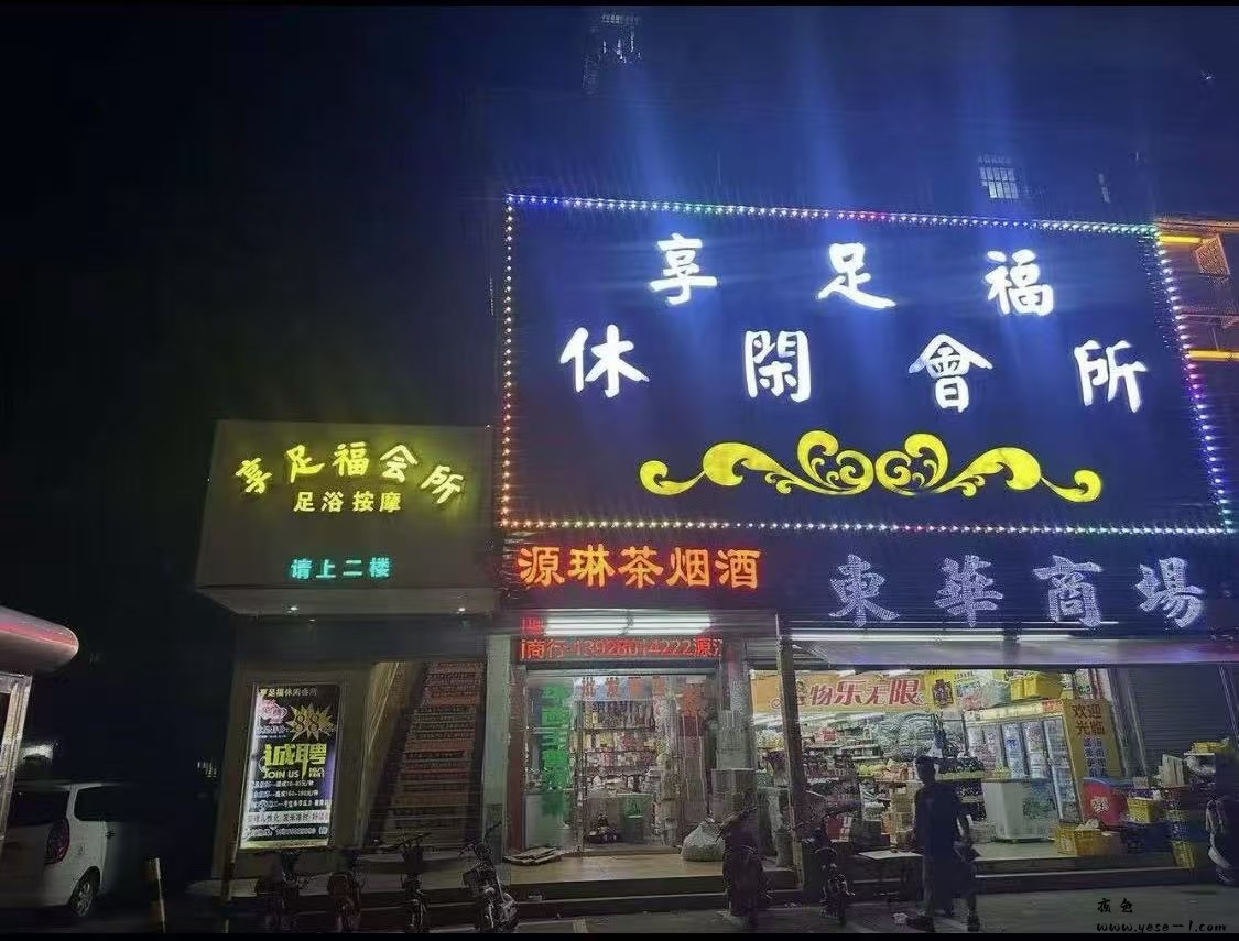 【珠海】金湾享足福_004.jpeg