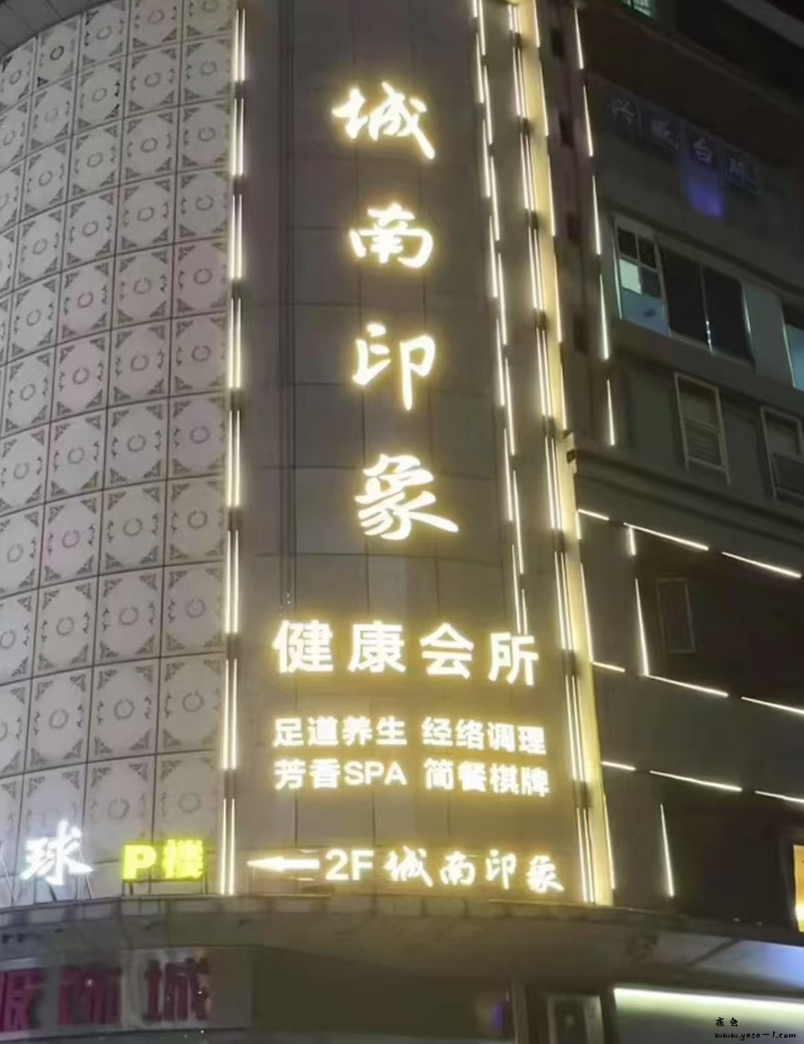 【雨花】城南印象_001.jpeg