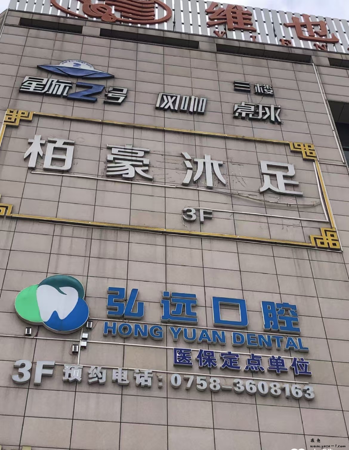 【四会】柏豪_001.jpeg