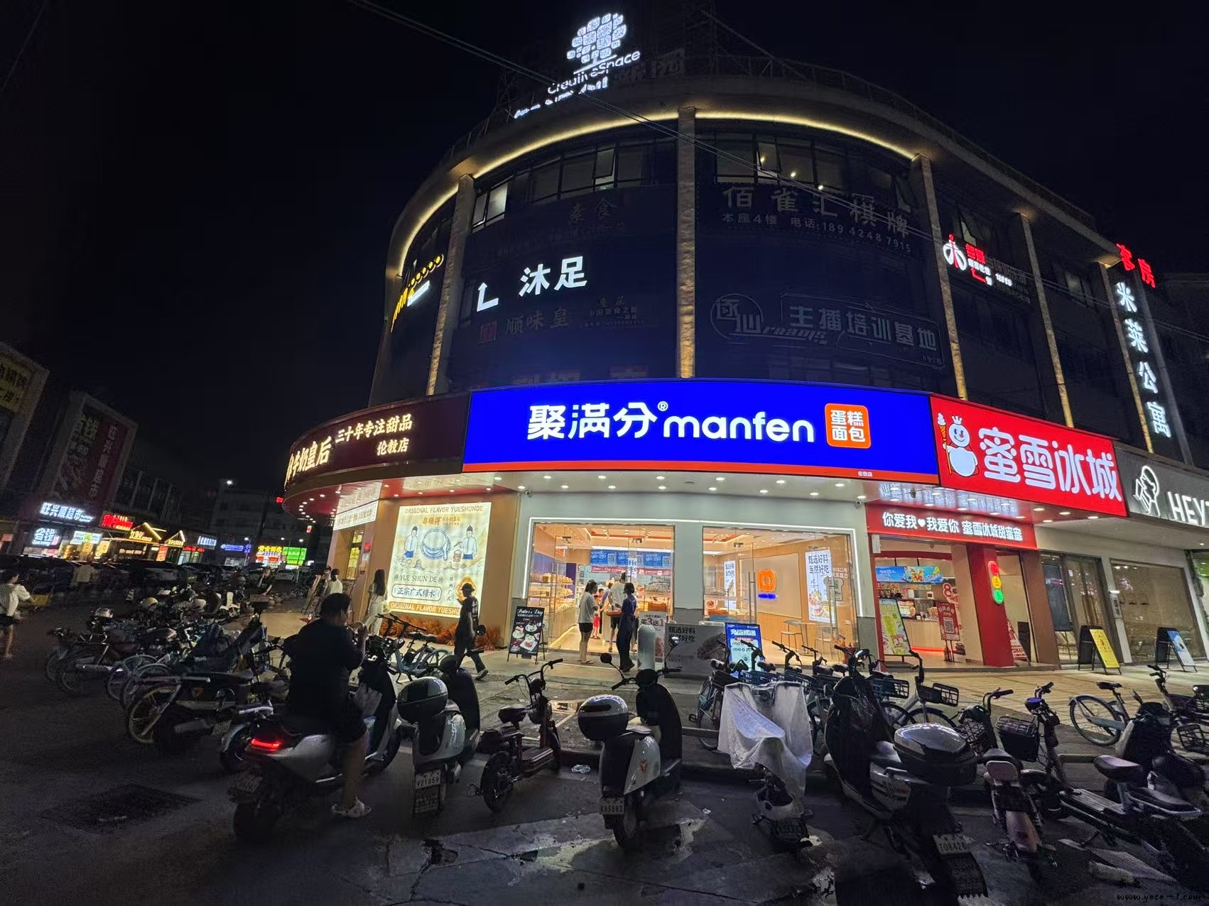 【顺德】耐斯沐足_001.jpeg