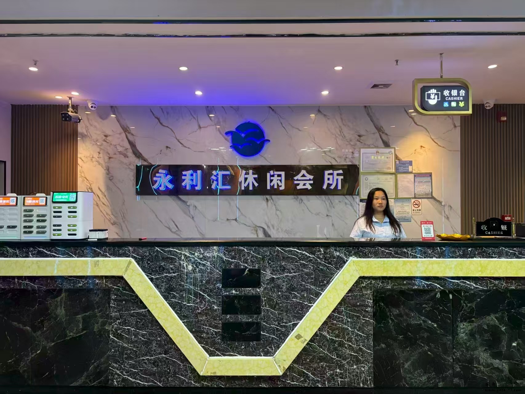 【三水】永利汇_001.jpeg
