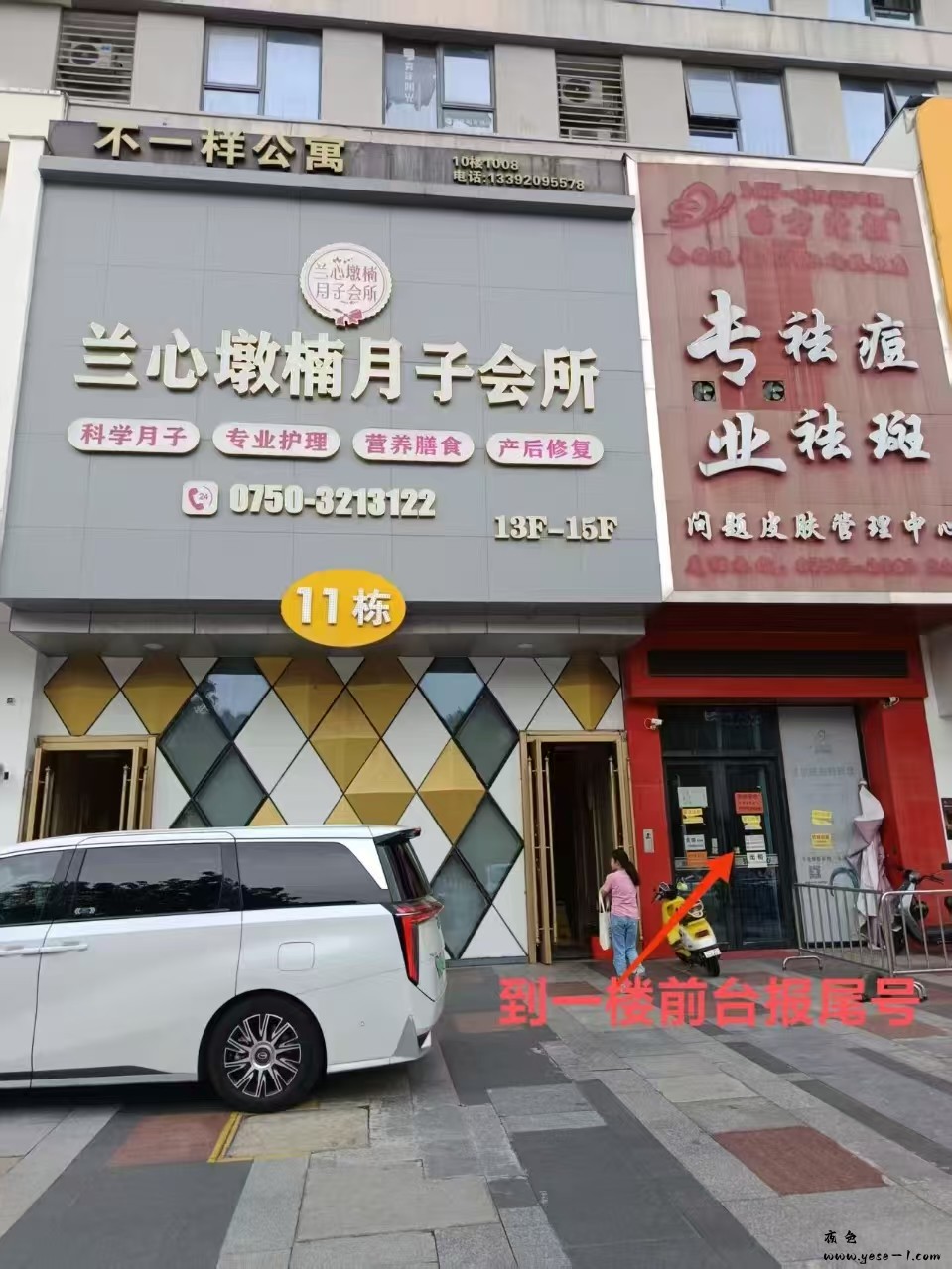 【蓬江】兰心墩楠_006.jpeg