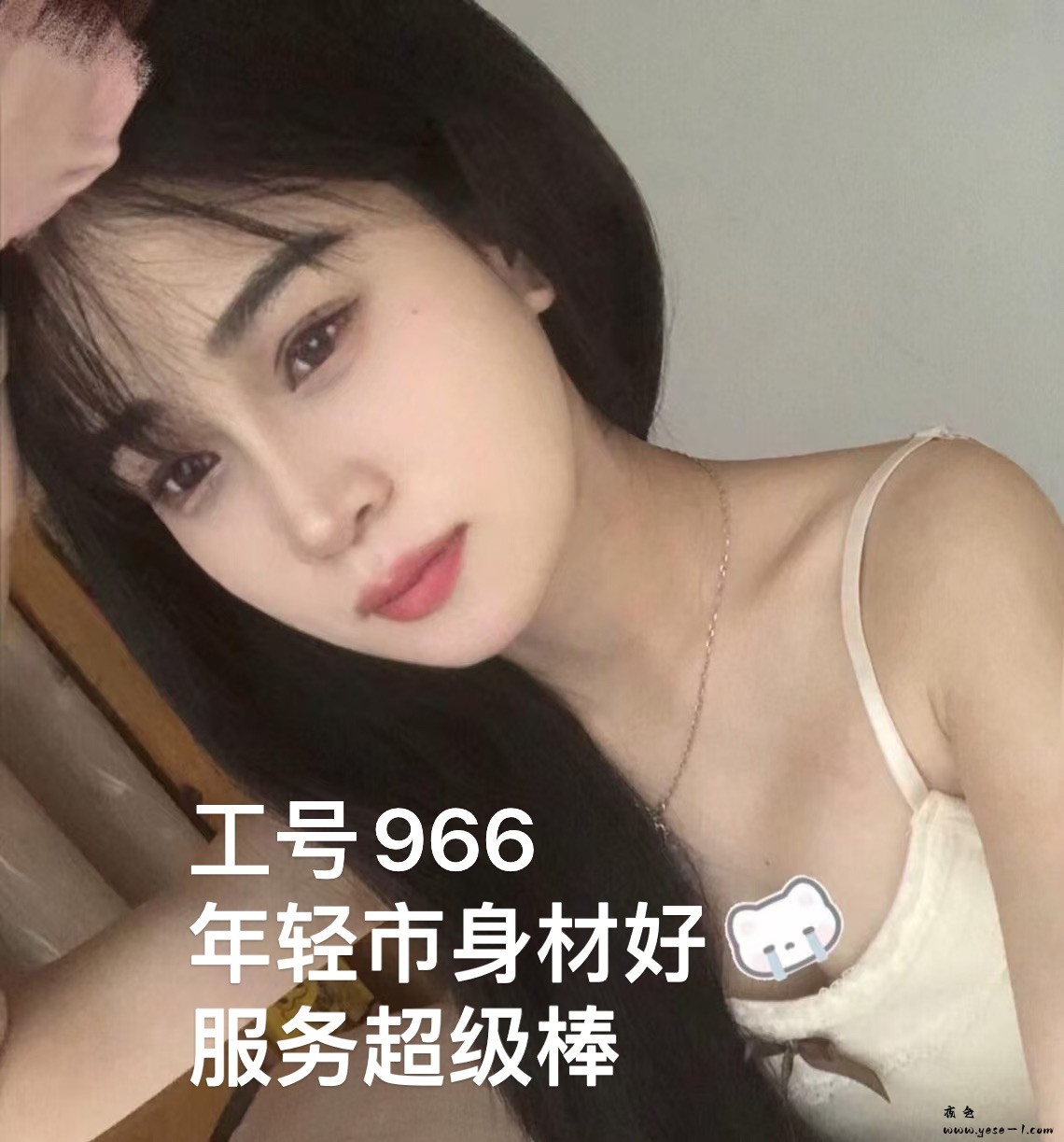 【南海】秦时明月_007.jpeg