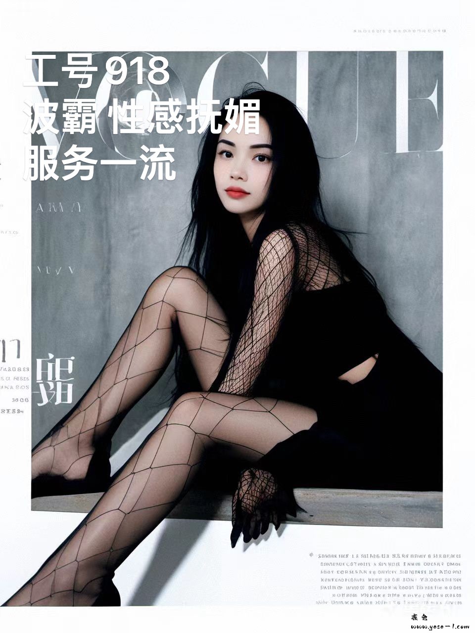 【南海】秦时明月_009.jpeg
