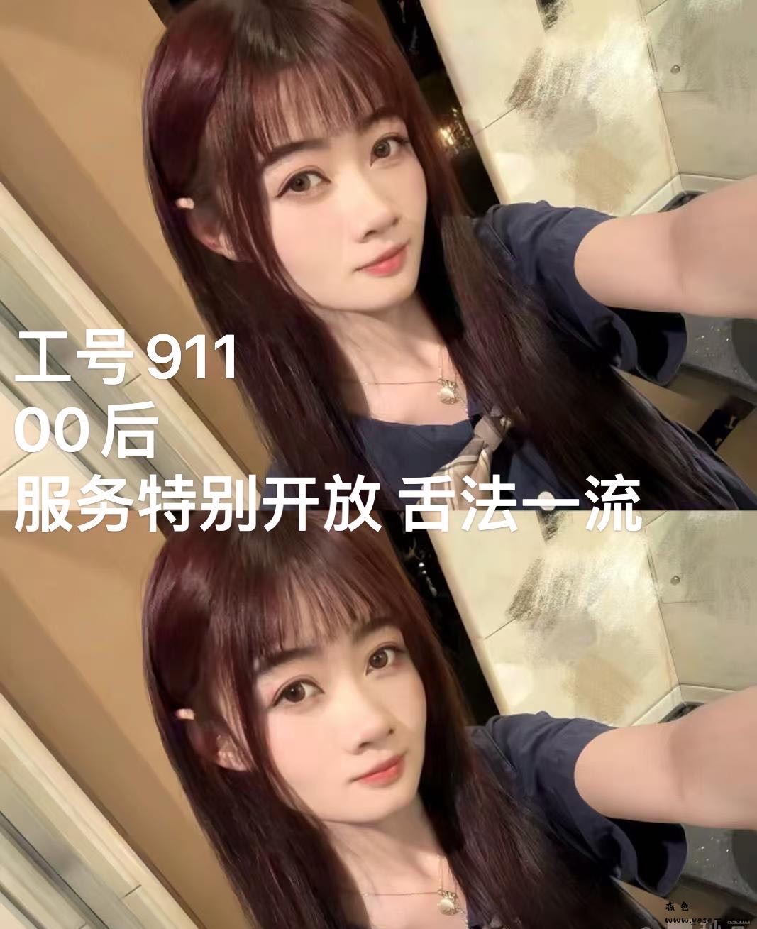 【南海】秦时明月_015.jpeg