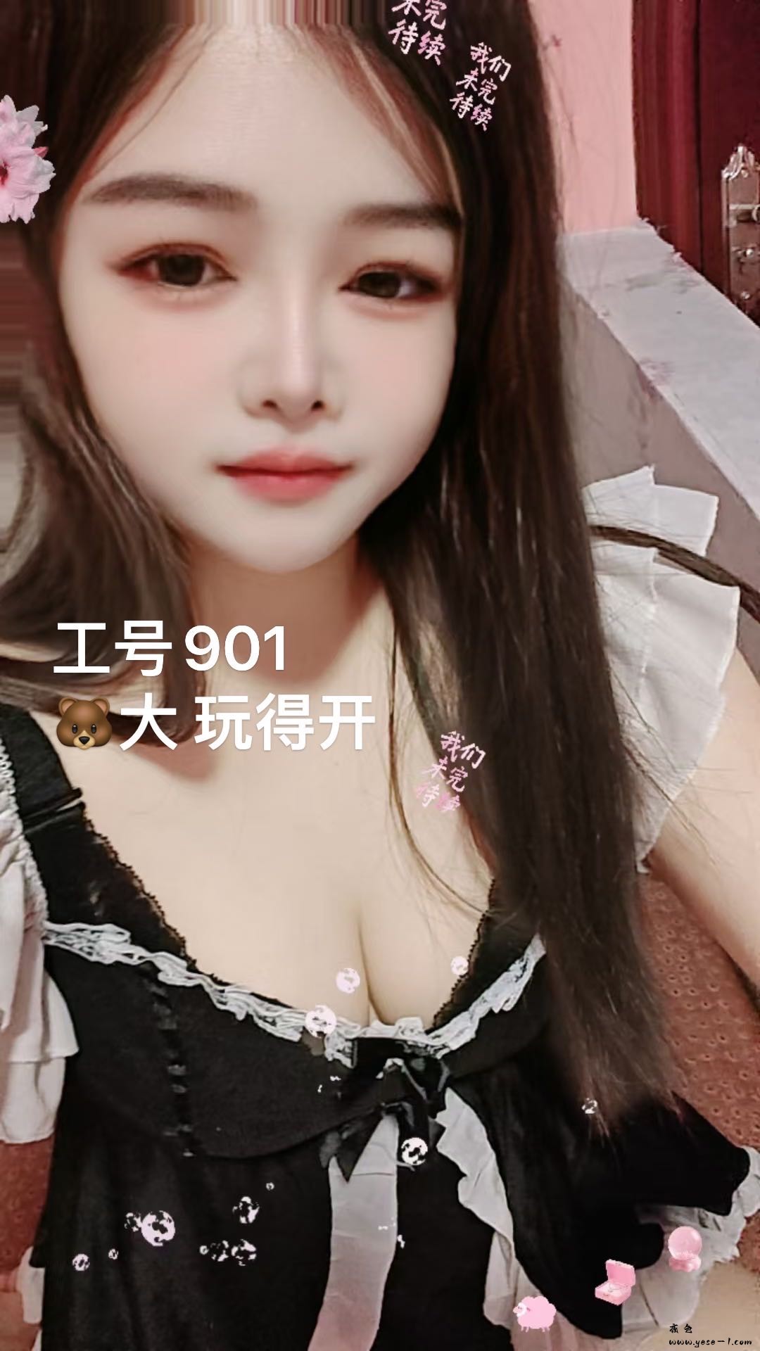【南海】秦时明月_019.jpeg