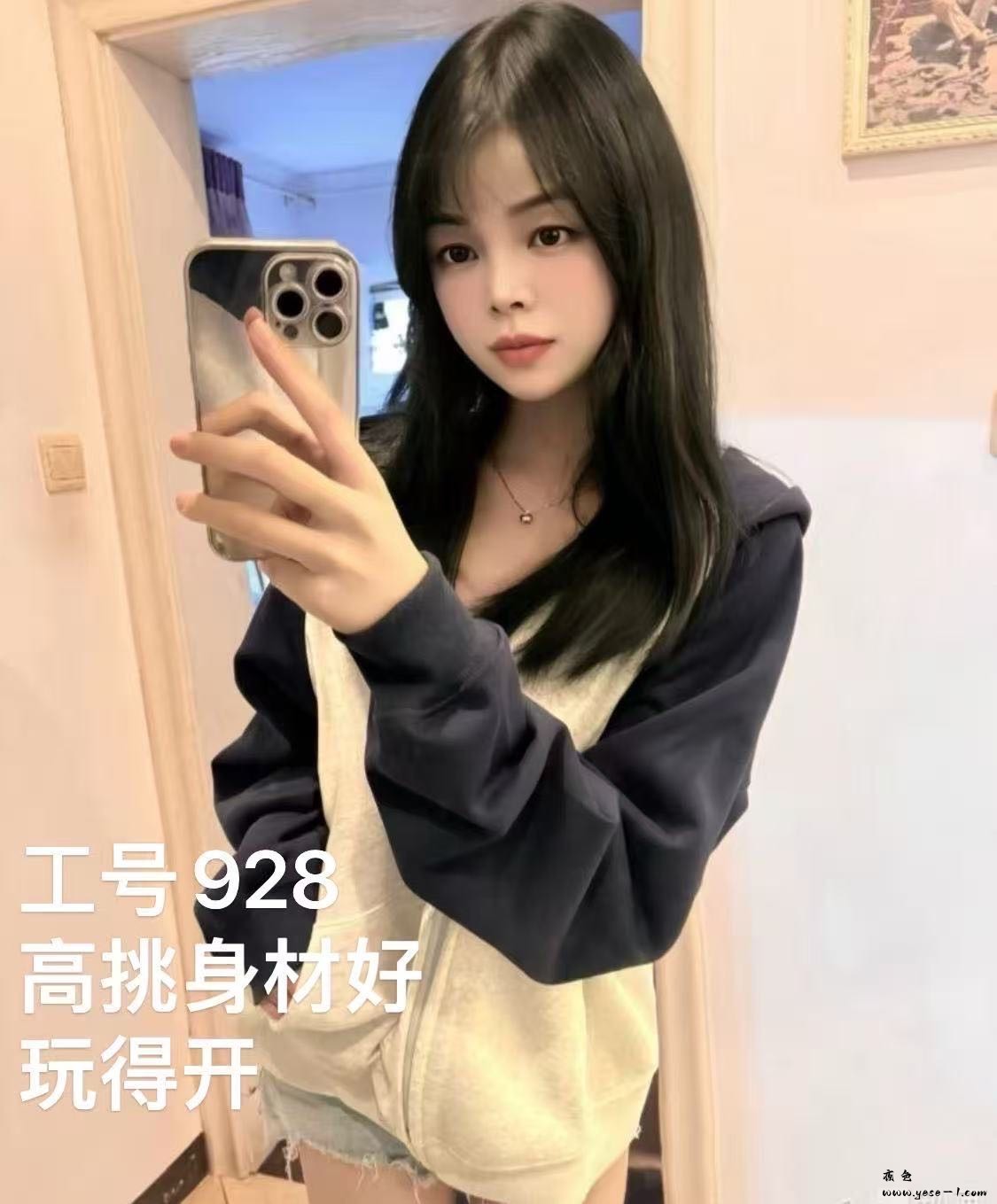 【南海】秦时明月_022.jpeg