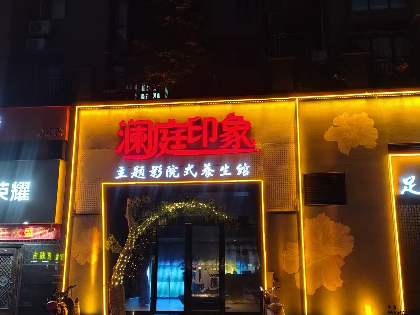 【高明】澜庭印象_001.jpeg