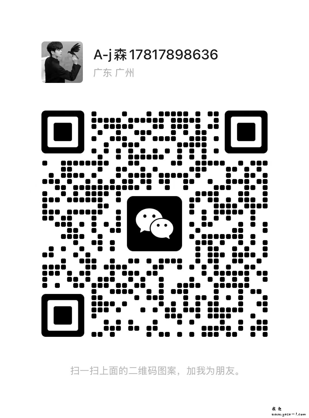 微信图片_2025-09-08_232806_757.jpg