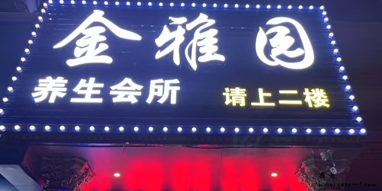 【龙华区】金雅园_001.jpeg