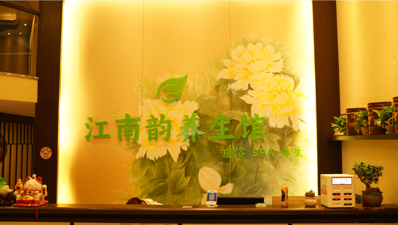 【龙华区】江南韵-泡澡_002.png