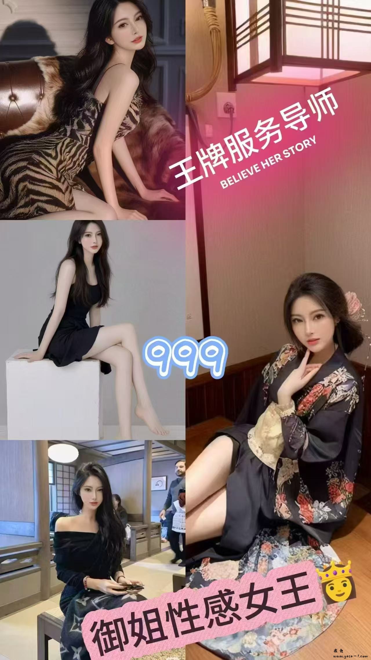 【龙华区】江南韵-泡澡_010.jpeg