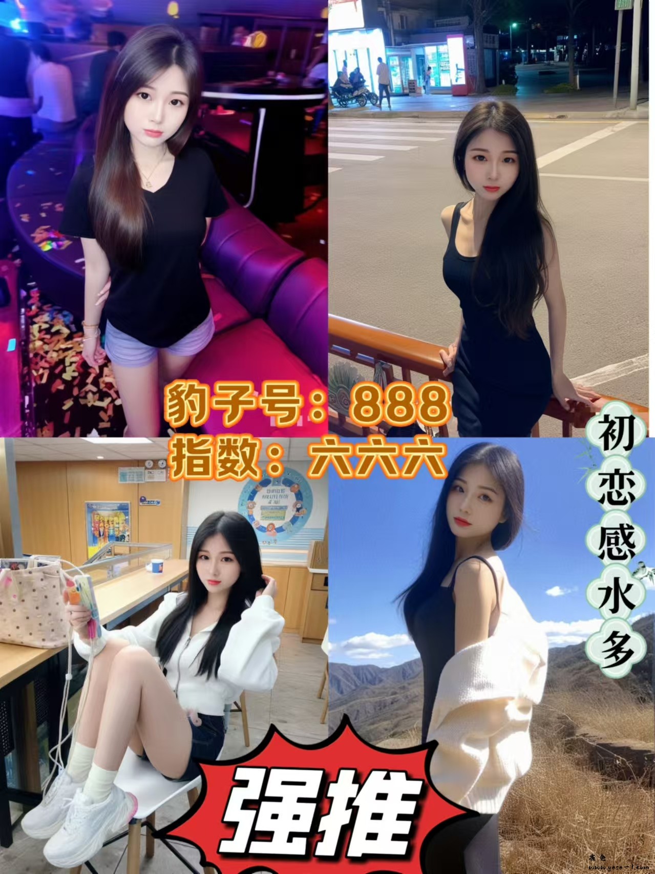 【龙华区】江南韵-泡澡_013.jpeg