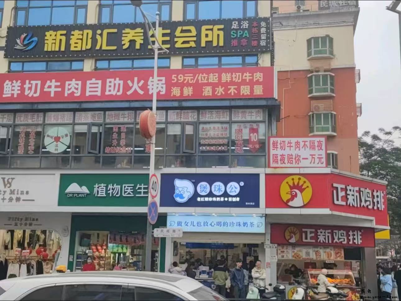 【龙华】新都汇_002.jpeg