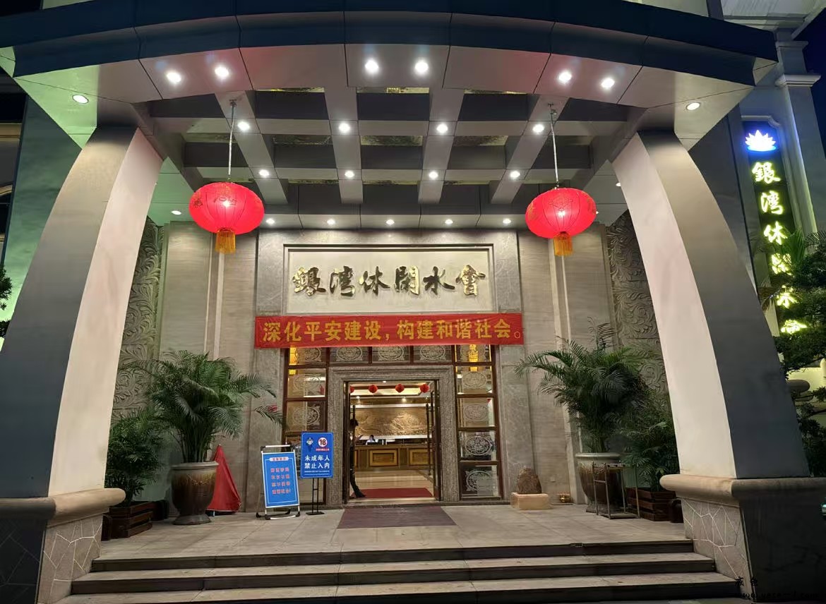【惠州】博罗银湾_001.jpeg