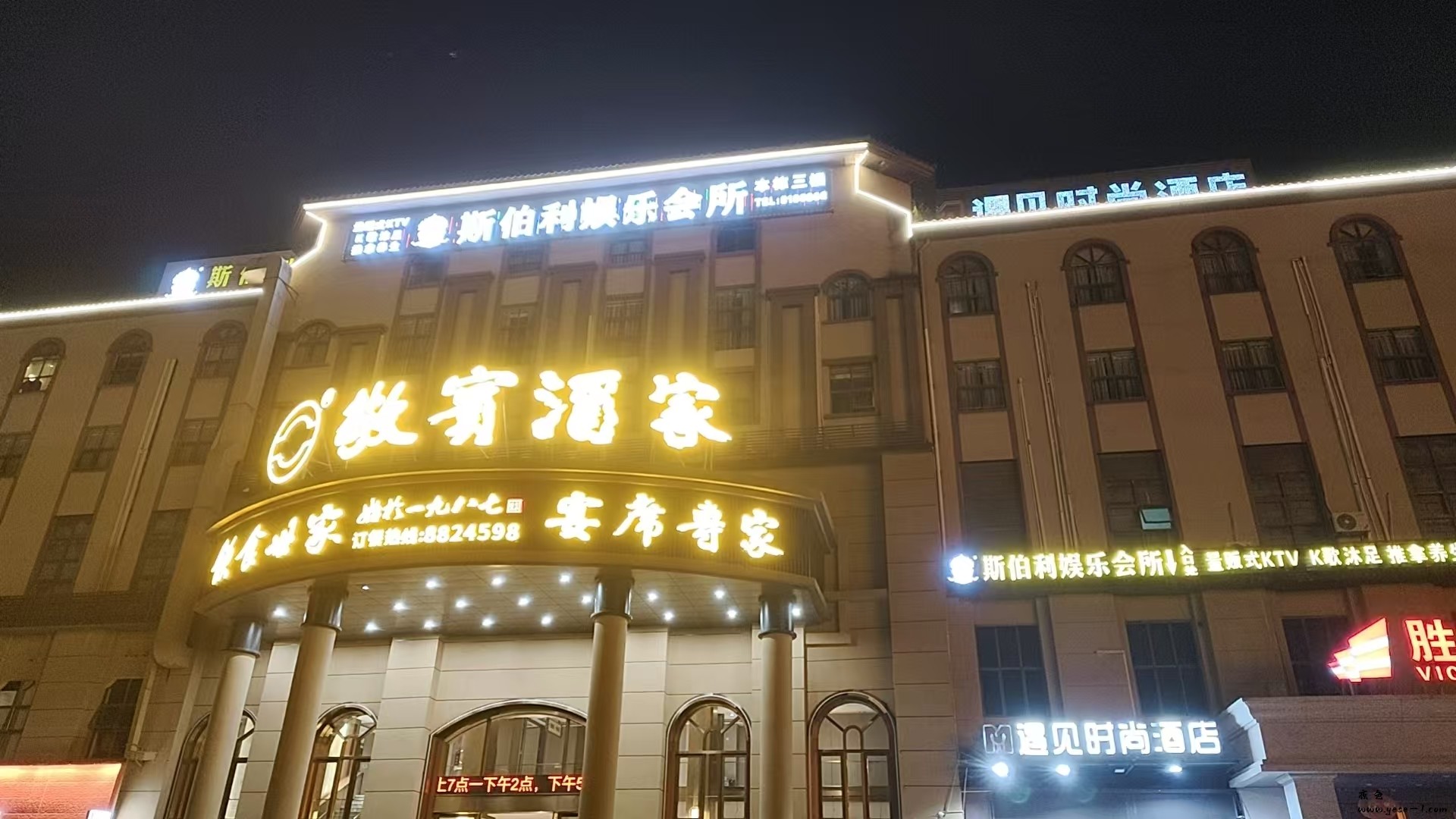 【惠东】斯伯利会所_005.jpeg