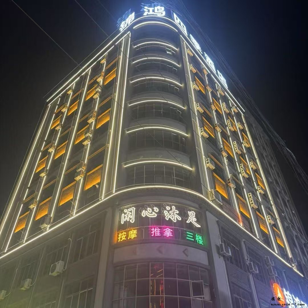 【惠城区】闲心沐足_006.jpeg