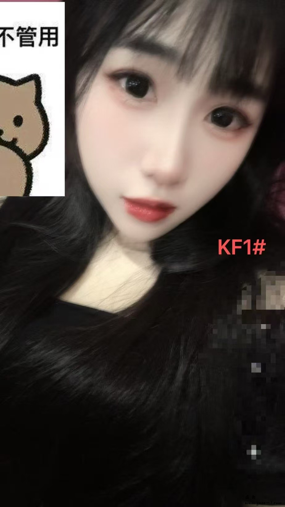 【福田】康福养生_012.jpeg