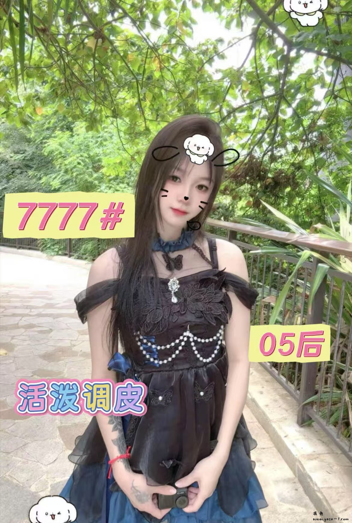 【禅城】虞美人_017.jpeg