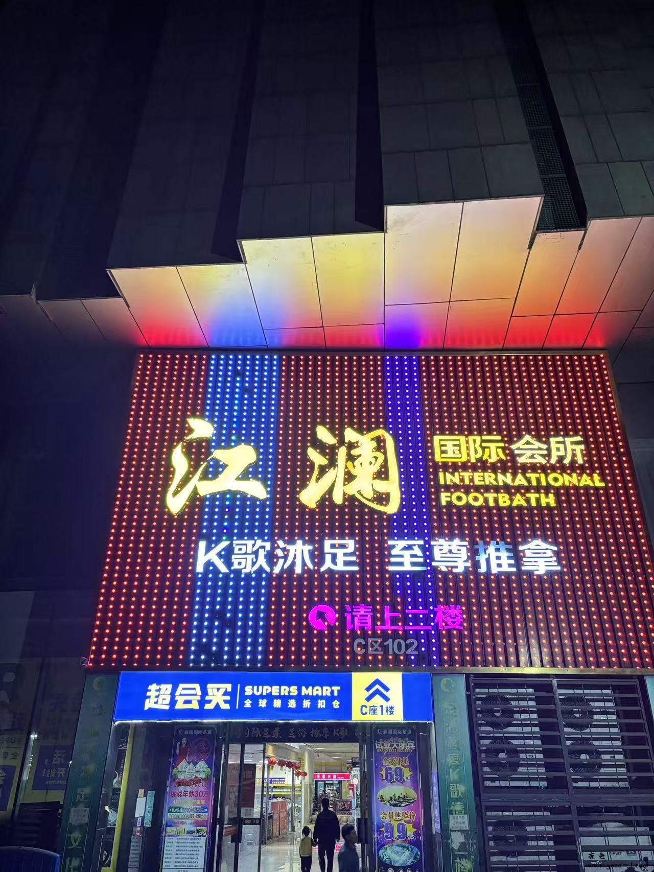 【禅城】江澜国际_001.jpeg