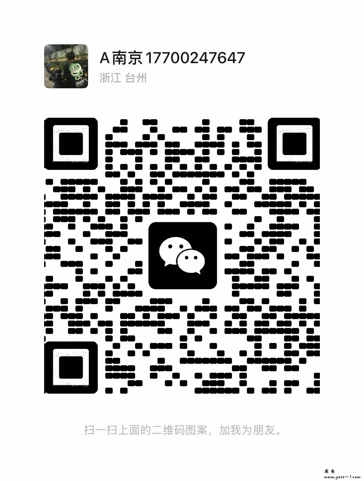 【禅城】广康成_007.jpeg